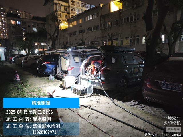 嘉黎消防水管漏水检测维修公司电话